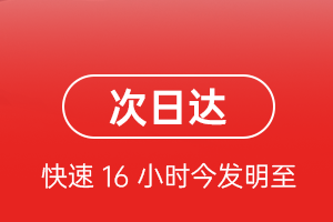 宜春明月山航空空运航空货运 航空货运