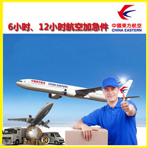 宜春明月山航空空运公司谈空运的四大作用是什么